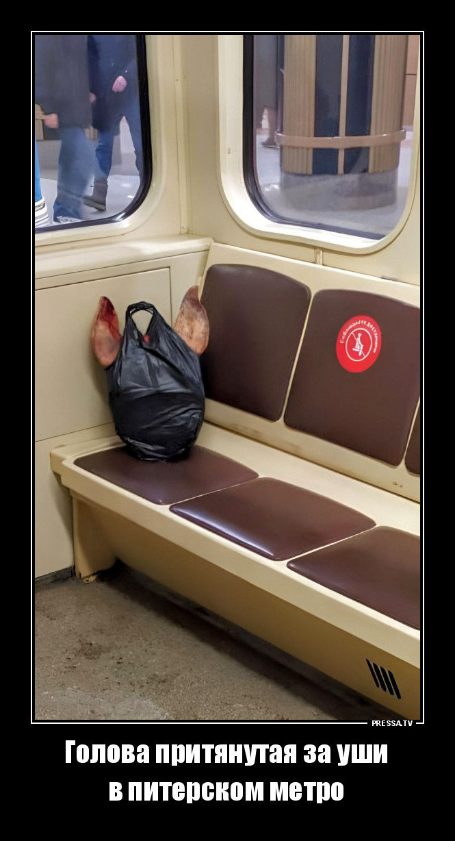 Мастерски ездить по ушам можно только в питерском метро