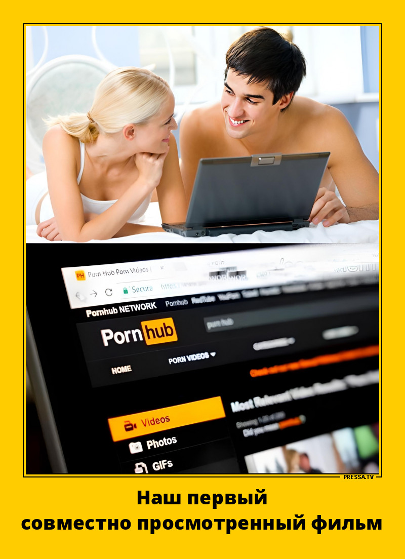 Porn-hub