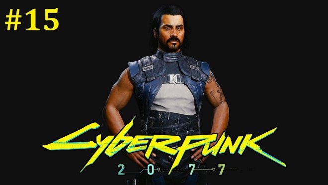 Cyberpunk 2077  -  #15