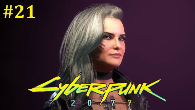 Cyberpunk 2077  -  #21