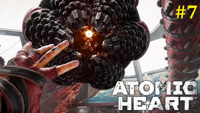 Atomic Heart  -  #7