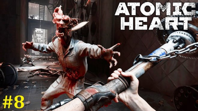 Atomic Heart  -  #8