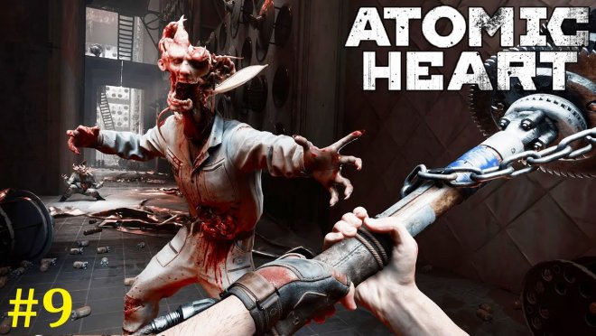 Atomic Heart  -  #9