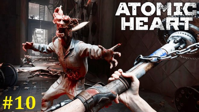 Atomic Heart  -  #10