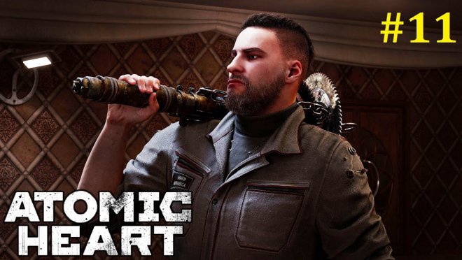 Atomic Heart  -  #11