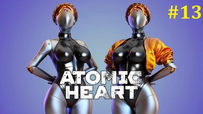 Atomic Heart  -   #13
