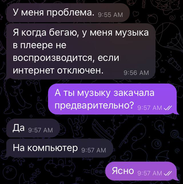 ���� �� ��������