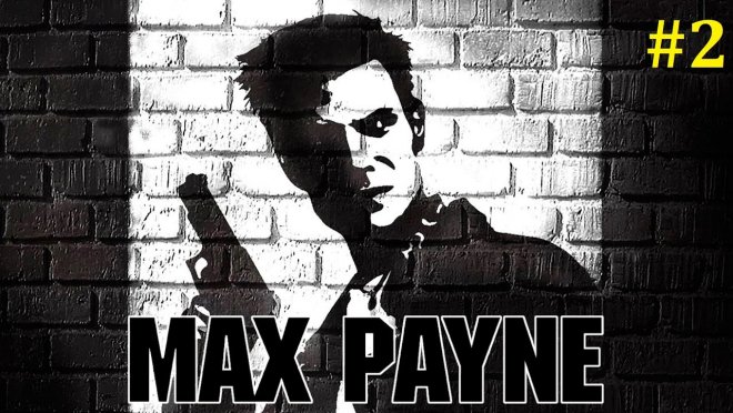Max Payne  -    #2