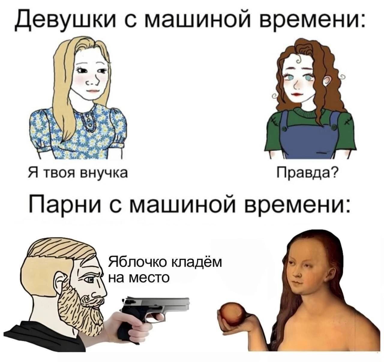 Интересные мемы картинки