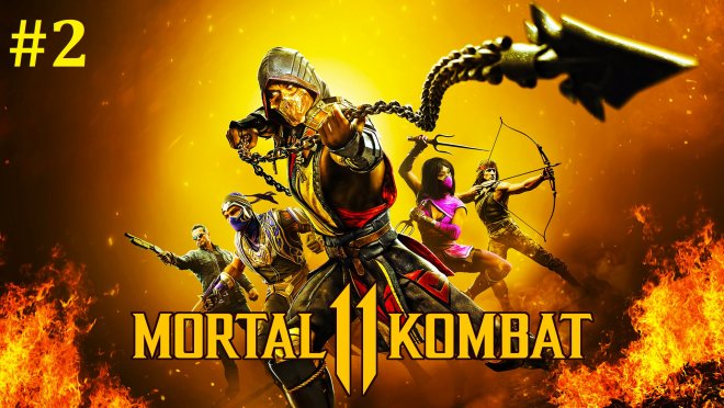 Mortal Kombat 11  - C #2
