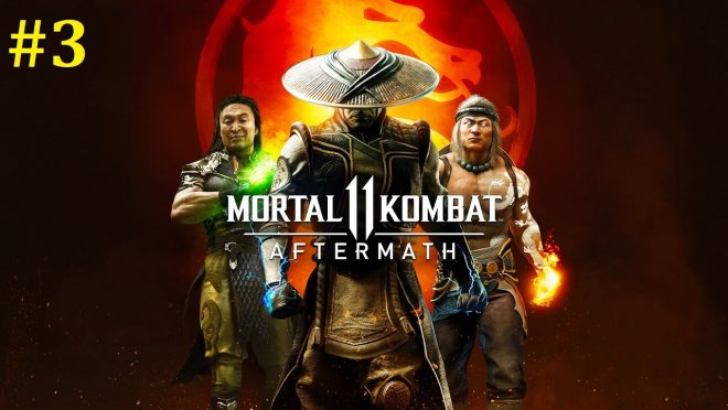 Mortal Kombat 11  -   #3