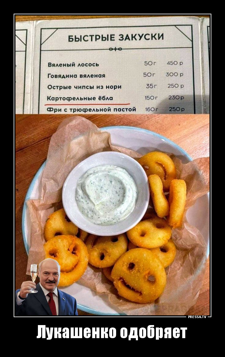 Белорусская закуска