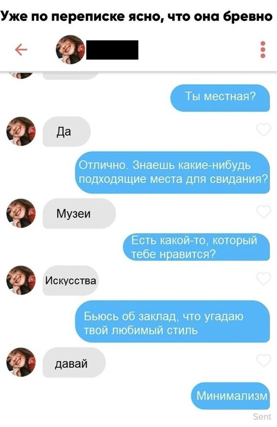 Юмор из соцсетей