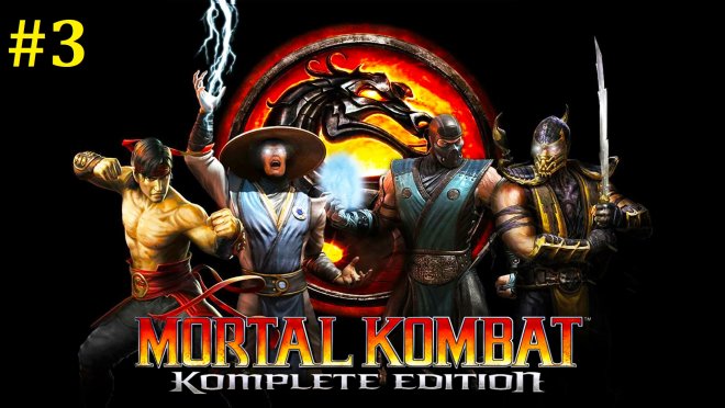 Mortal Kombat 9 Komplete Edition  - C #3