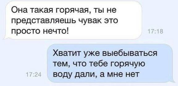 Юмор из соцсетей