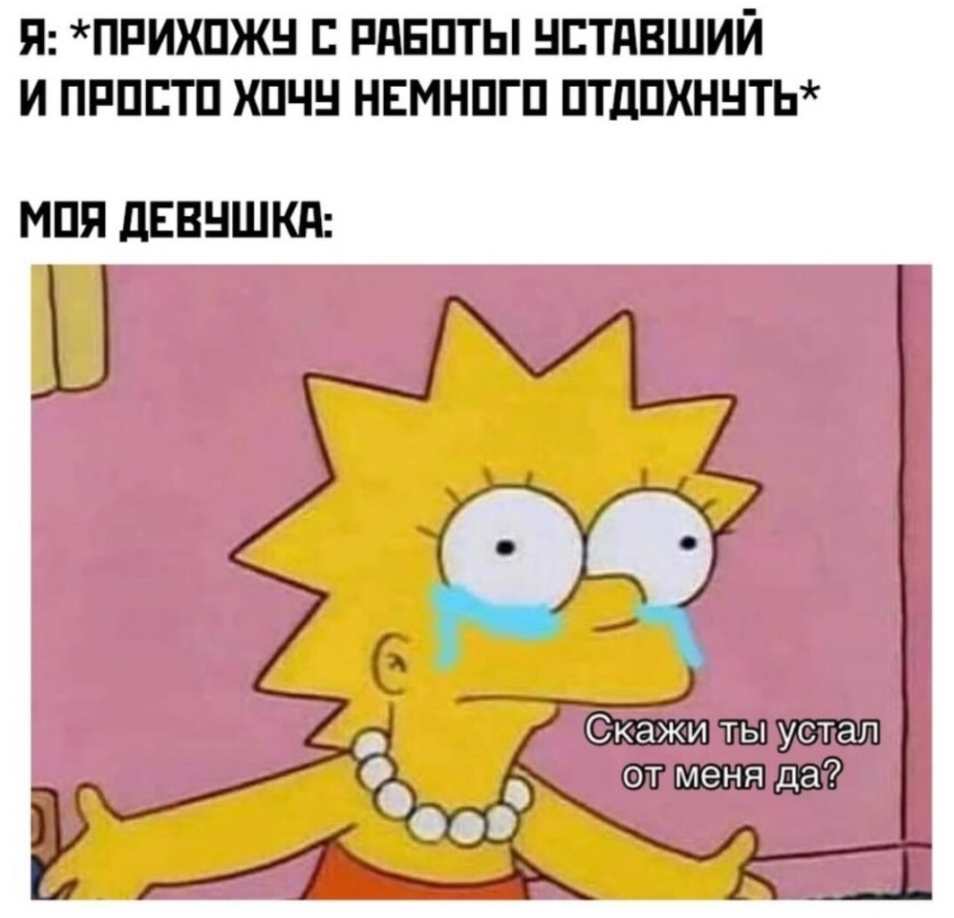 Мемы фото без надписей