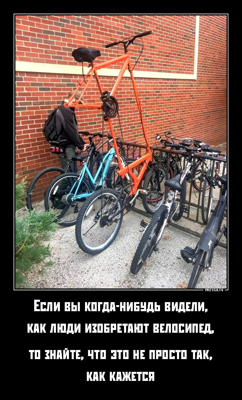 Нелепый велосипед