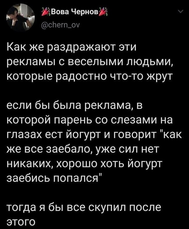Юмор из соцсетей