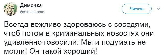 Юмор из соцсетей