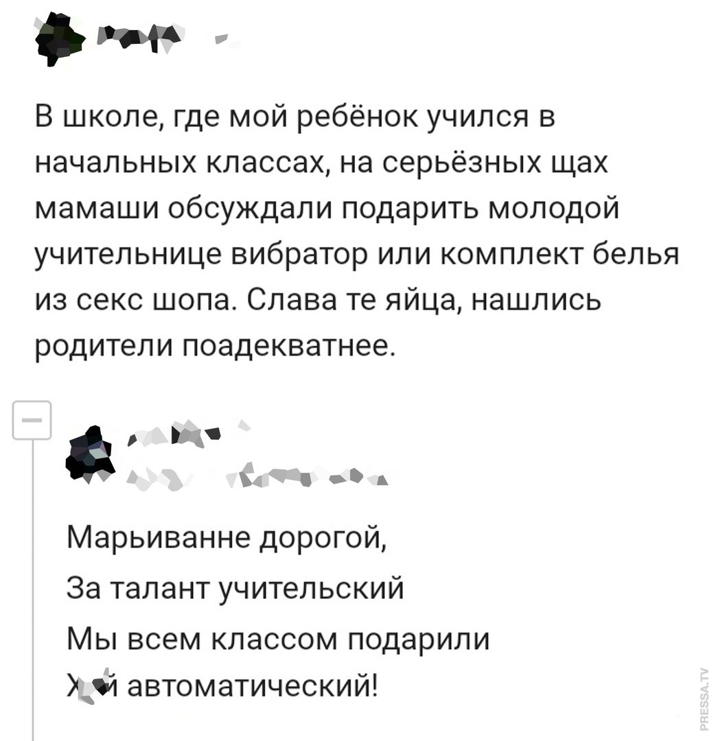 Мемы и смешные картинки с надписями