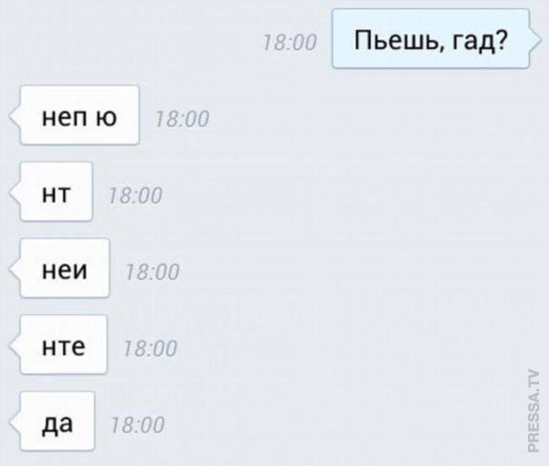 Юмор из соцсетей