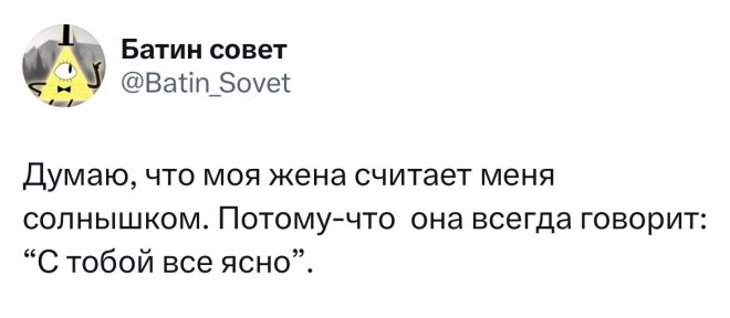 Юмор из соцсетей