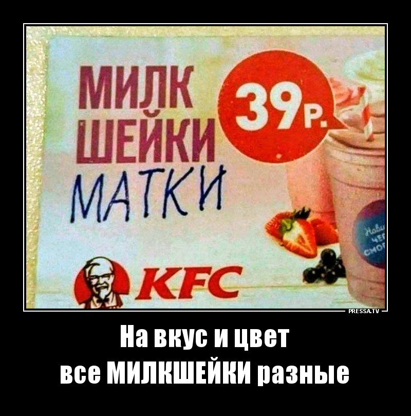 Говорят, что в KFC есть секретный ингредиент