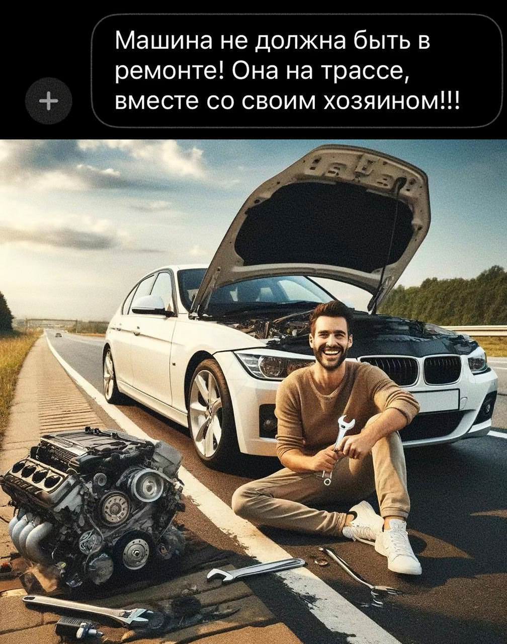 Нейросеть попросили нарисовать счастливого владельца BMW