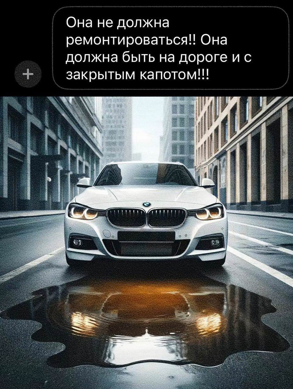 Нейросеть попросили нарисовать счастливого владельца BMW