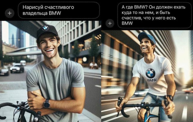 Нейросеть попросили нарисовать счастливого владельца BMW