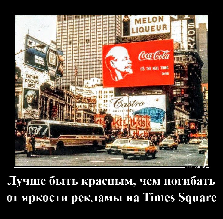   Times Square, New York, 1982 .