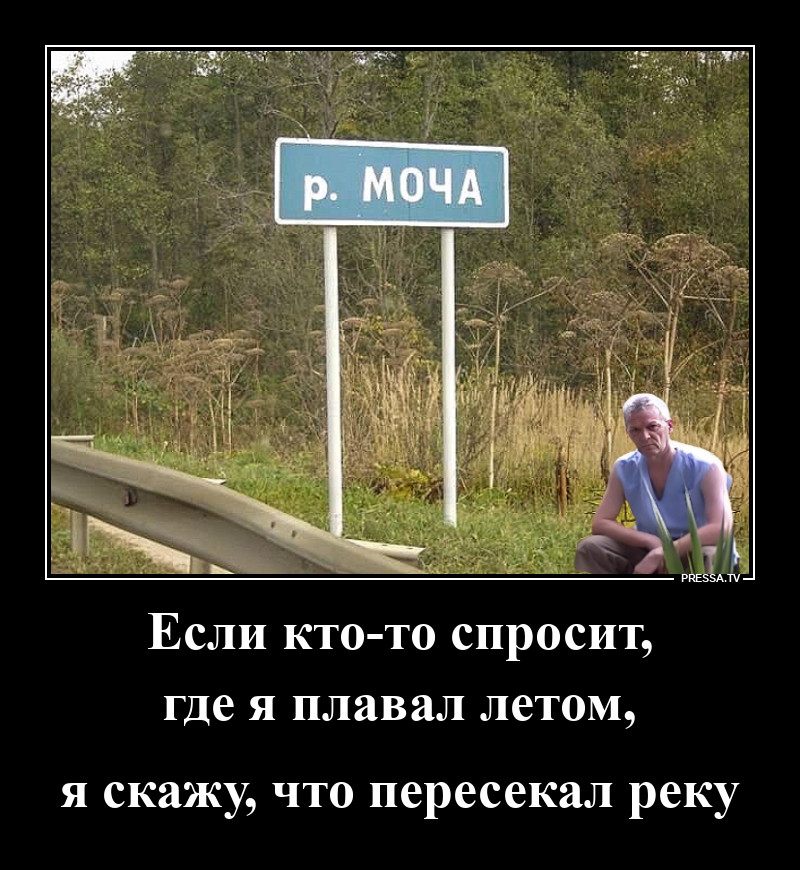 Река