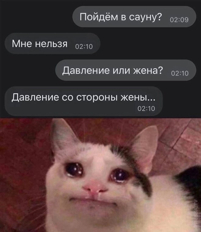 Юмор из соцсетей