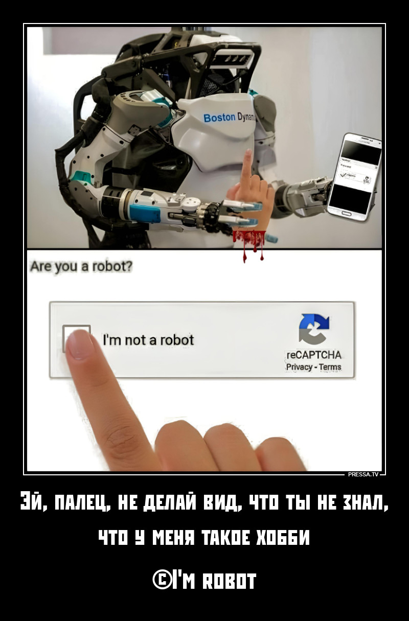 I'm robot