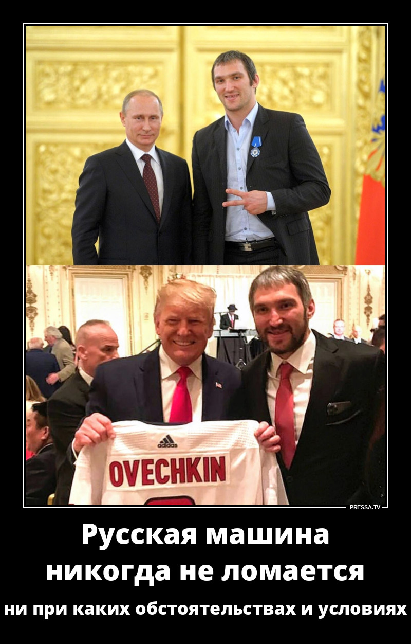 Овечкин, НХЛ