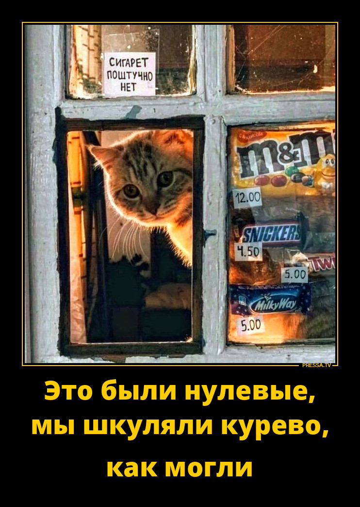 Продайте сигаретку