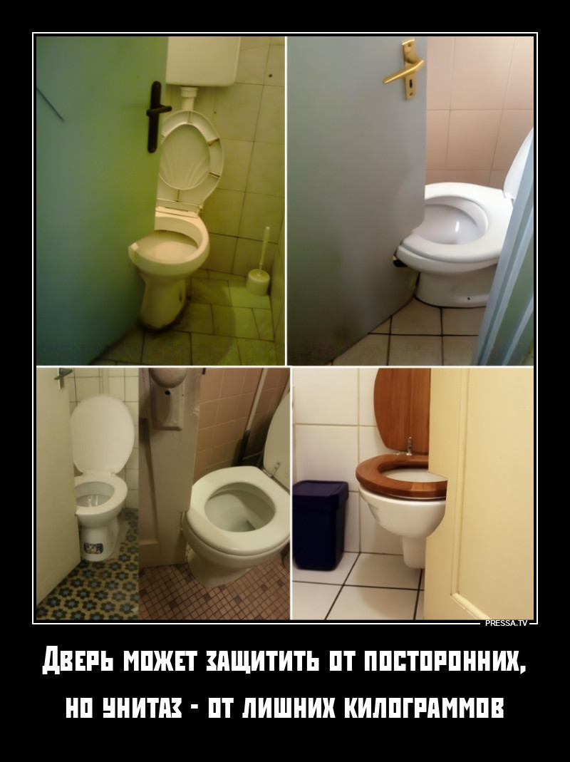 Двери в туалетную комнату