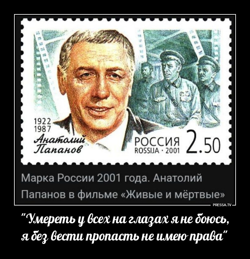 Папанов в роли генерала-майора Фёдора Фёдоровича Серпилина