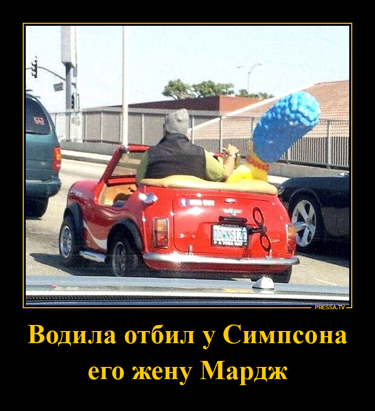 Жена Симпсона