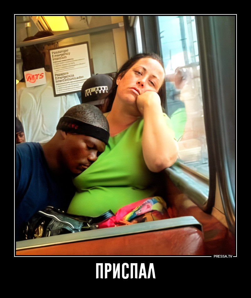 Приспал на груди