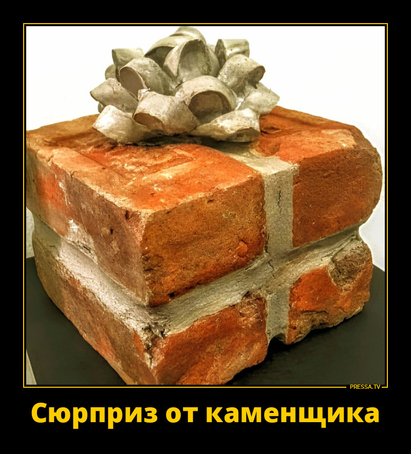 Кирпичная кладка