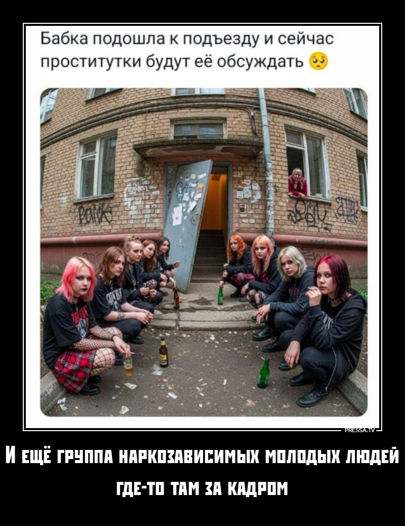 Девки