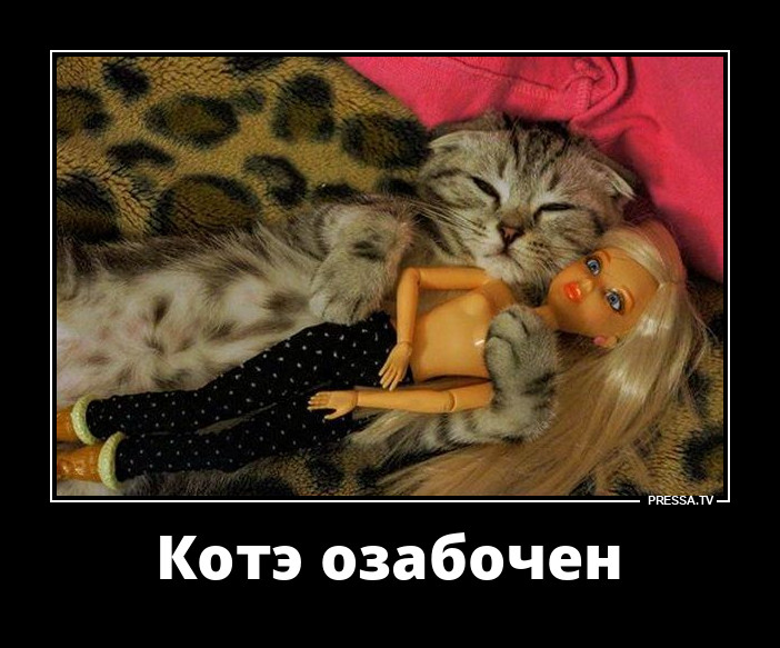 Прилёг в обнимку