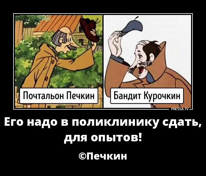 Похожие персонажи