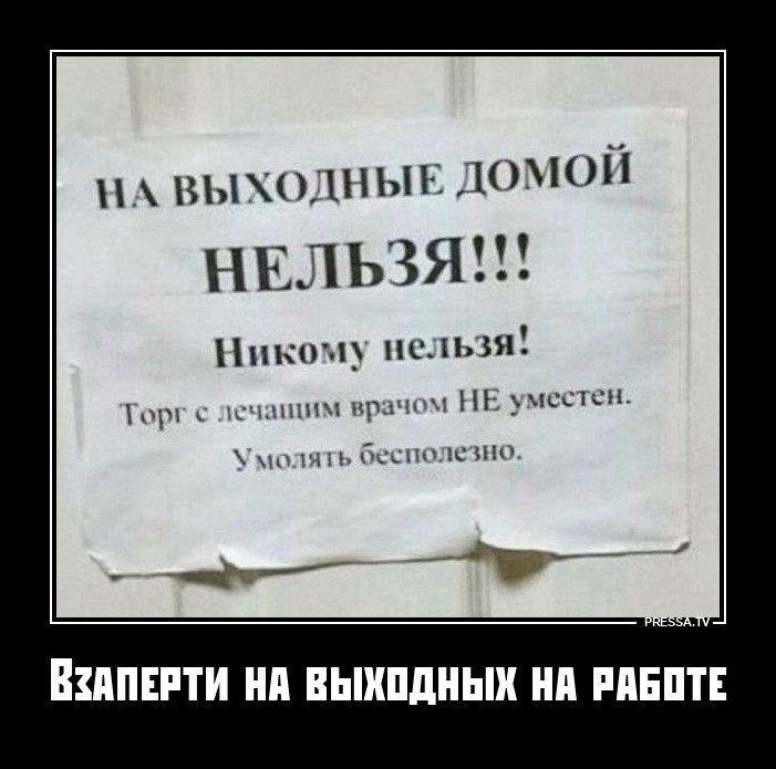 Выходная работа