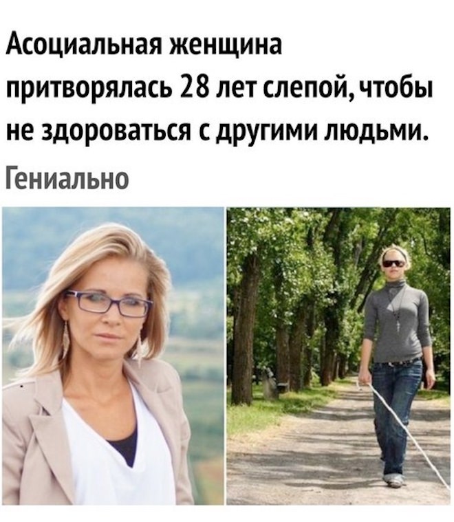 ���� � �������� 