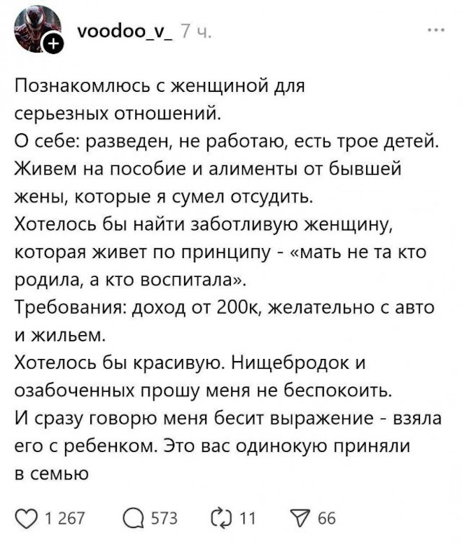 ���� �� ��������