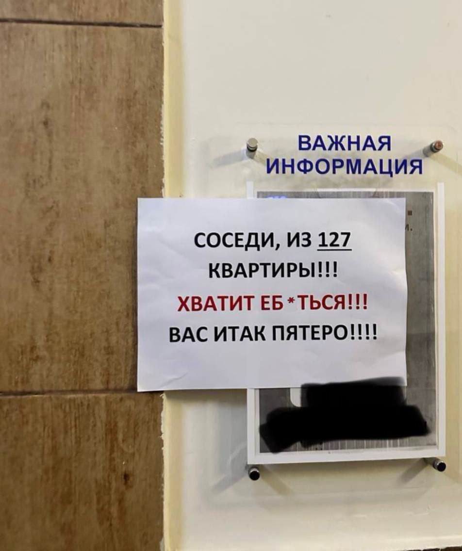 1753344134_pressa_tv_yumor_iz_socsetey-0