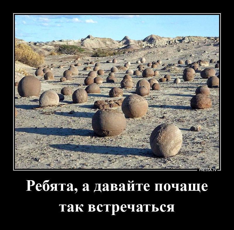 Древние камни