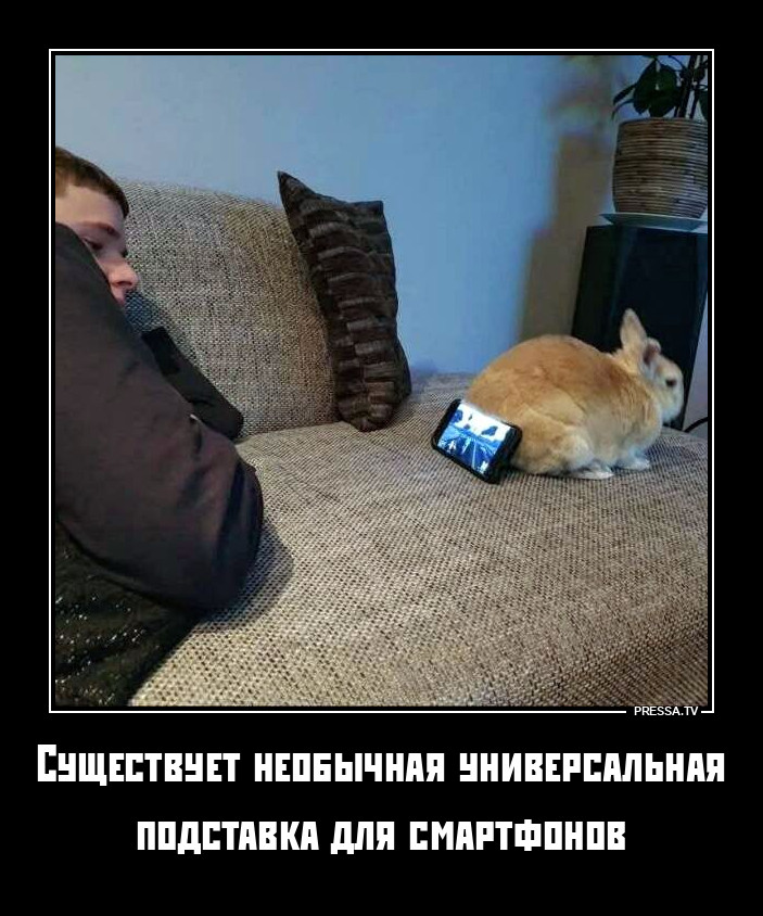 Подставка для телефона